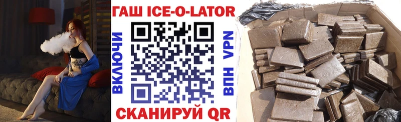 Где продают наркотики Можга А ПВП  Гашиш 