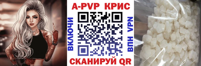 Alpha-PVP крисы CK  Можга 