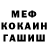 Кетамин VHQ Alexander Kalchenko