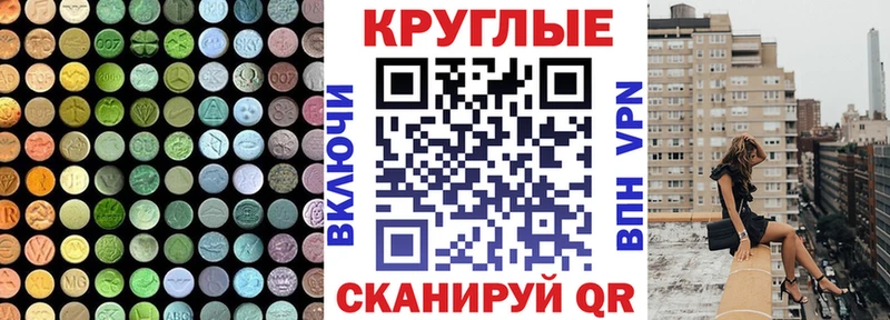 Ecstasy бентли купить наркоту Можга