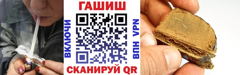 ГАШИШ хэш Можга