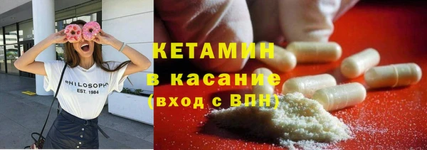 COCAINE Бронницы