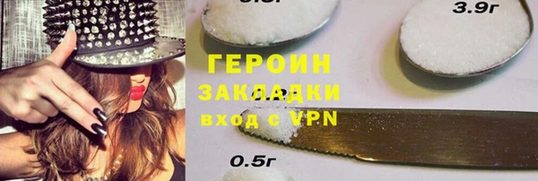 кокаин VHQ Переславль-Залесский