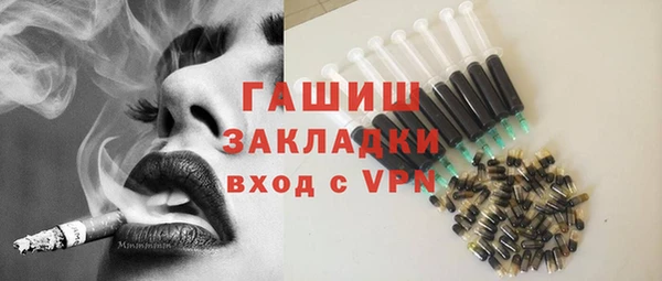 сатива Бугульма