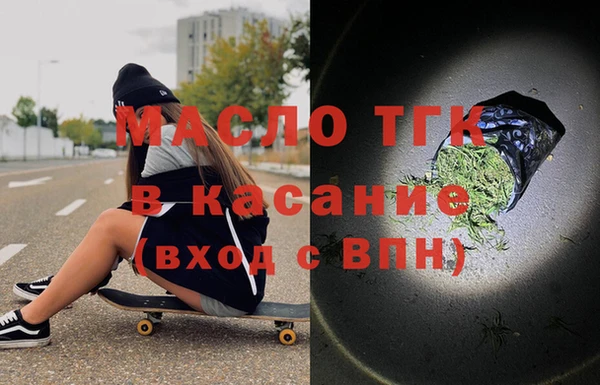 сатива Бугульма
