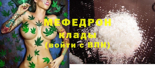 сатива Бугульма