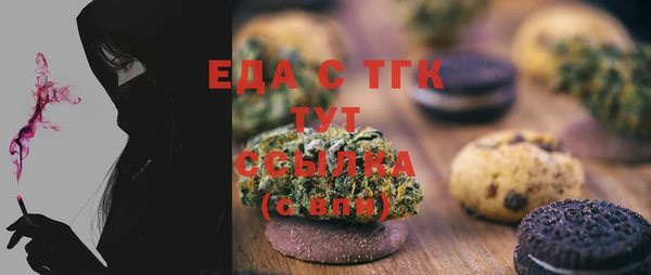 COCAINE Бронницы