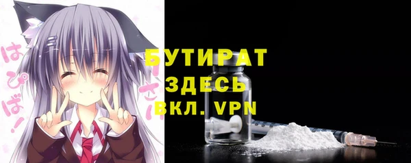 COCAINE Бронницы