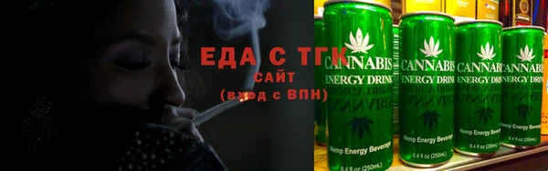 сатива Бугульма