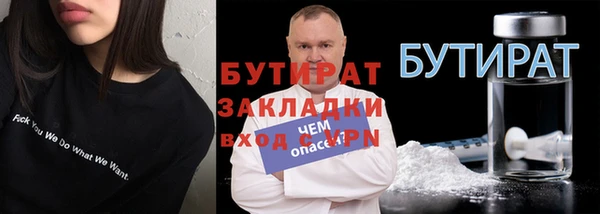 сатива Бугульма