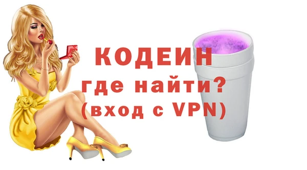 COCAINE Бронницы
