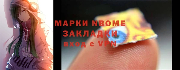 COCAINE Бронницы