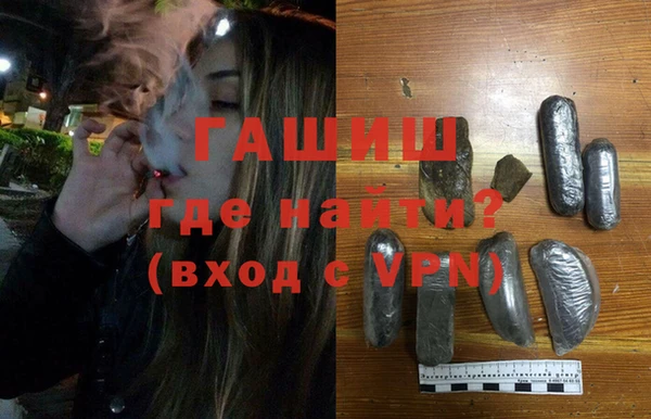 COCAINE Бронницы