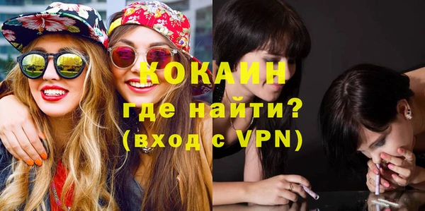 сатива Бугульма