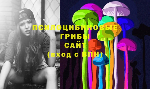 COCAINE Бронницы