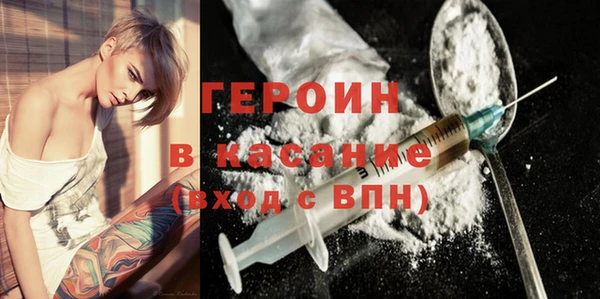 сатива Бугульма