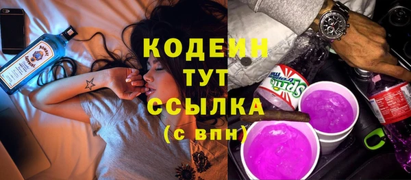 COCAINE Бронницы