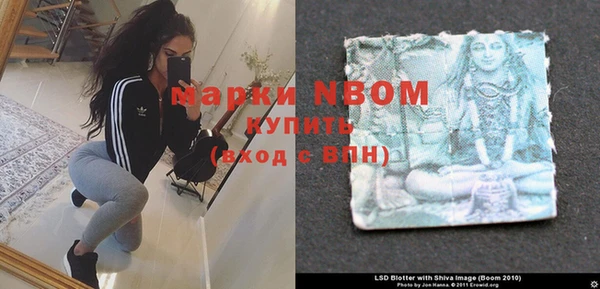 COCAINE Бронницы