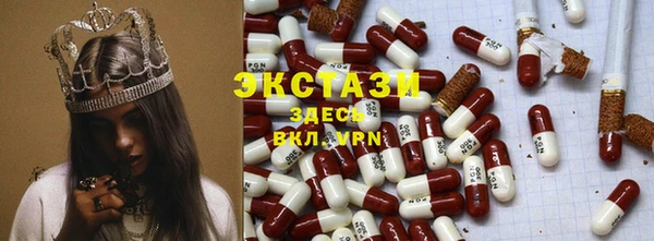 сатива Бугульма