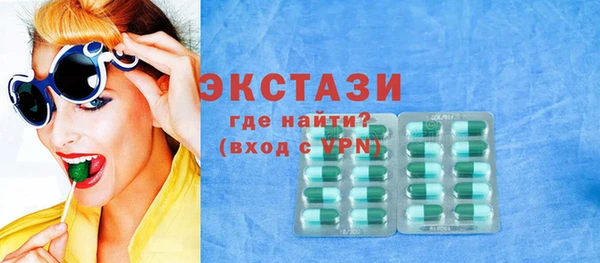 COCAINE Бронницы