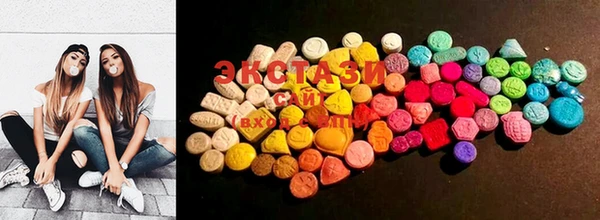 COCAINE Бронницы