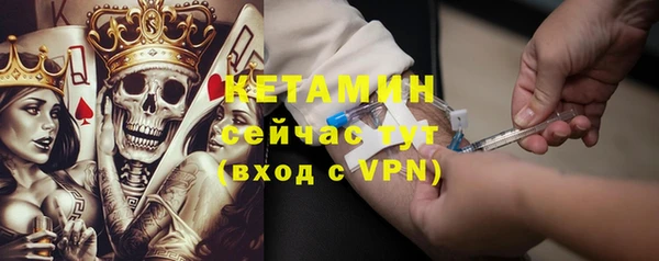 COCAINE Бронницы