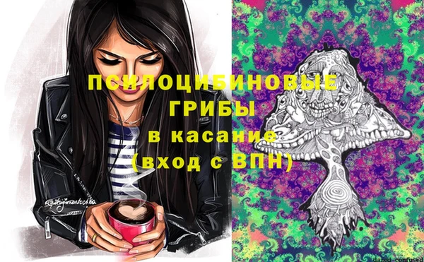 COCAINE Бронницы