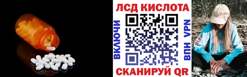 Лсд 25 экстази ecstasy  купить наркоту  kraken онион  Можга 