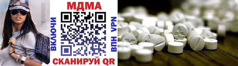 MDMA молли  Можга 