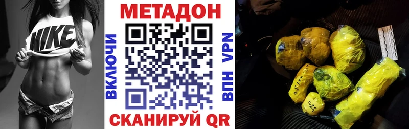 Метадон мёд  Можга 